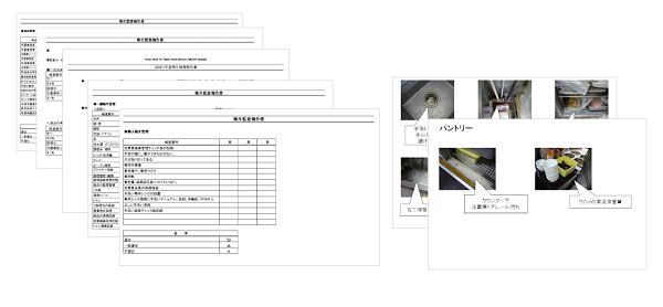 監査レポートの画像